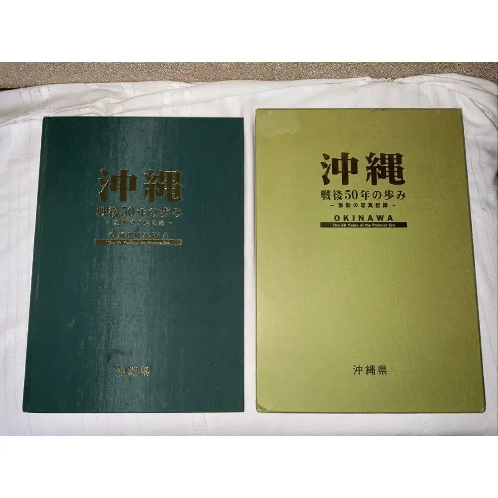 Okinawa 50 Years of Postwar History Japanese Coffee Table Book